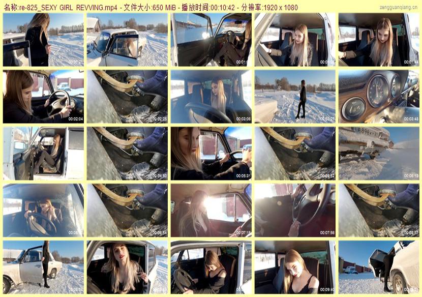 re-825_SEXY GIRL REVVING